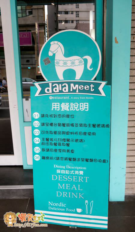 dala-meet