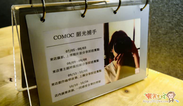 comoc-square-cafe